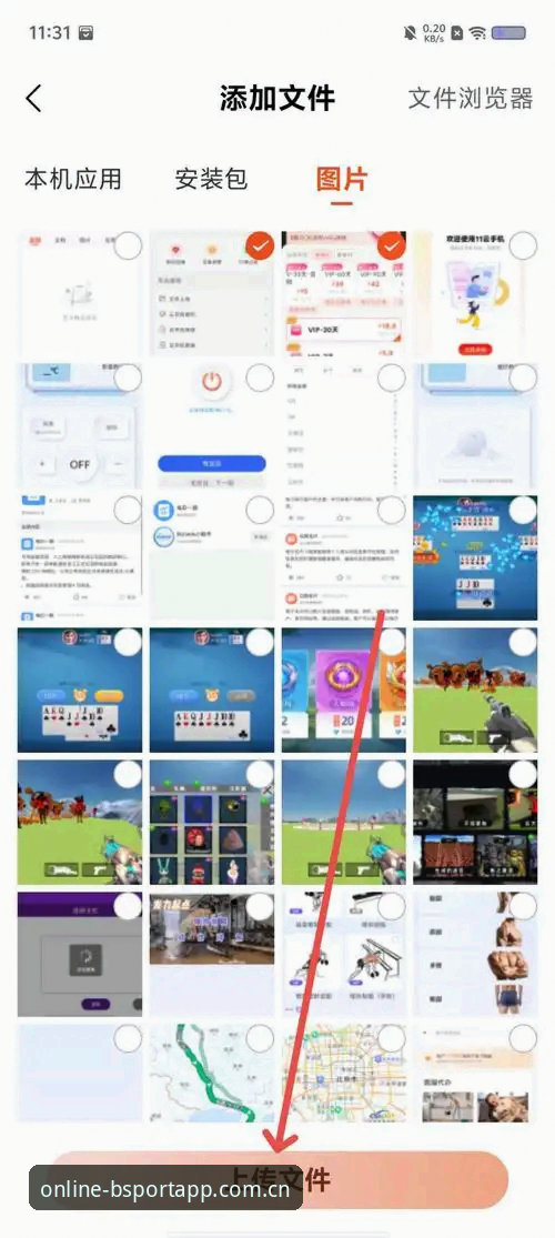 Bsport体育平台稳定服务手机版 vs 传统体育App：哪个更适合移动端玩家？